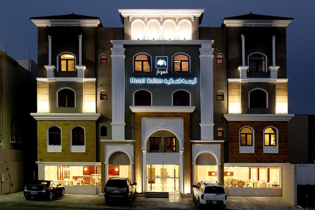 Aswar Hotel Suites Al Khobar Ngoại thất bức ảnh