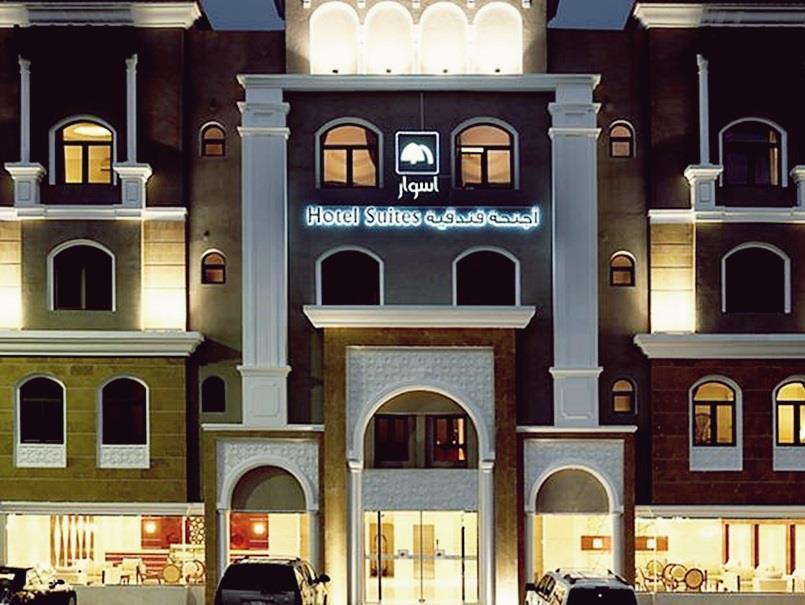Aswar Hotel Suites Al Khobar Ngoại thất bức ảnh